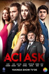  Горькая любовь  2015