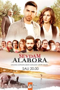  Любовь моя, Алабора  2015