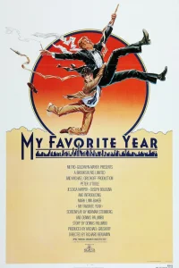  Мой лучший год  1982