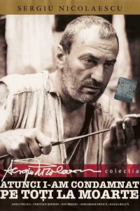  Тогда я приговорил их всех к смерти  1972