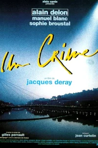  Преступление  1993