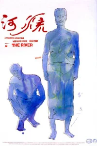 (1997)