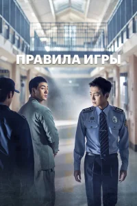  Тюремная мудрость  2017