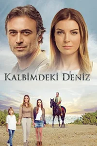  Дениз в моём сердце  2016