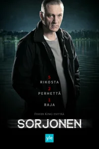  Сорйонен  2016
