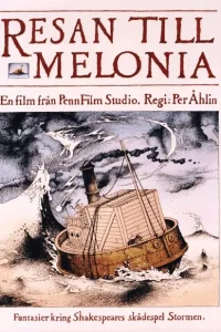  Плавание в Мелонию  1989