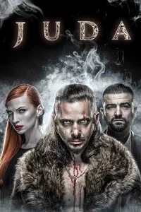  Джуда  2017