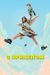  Мамка  2017