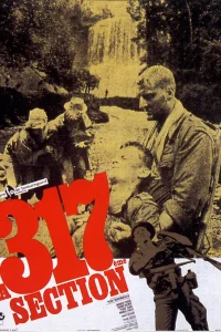  317-й взвод  1965
