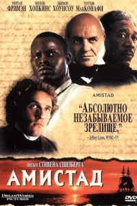 (1997)