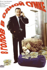 (1997)