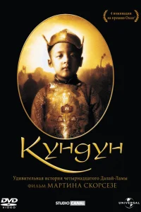 (1997)