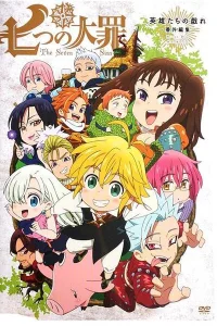  Семь смертных грехов OVA  2015