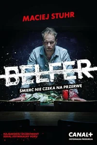  Учитель  2016