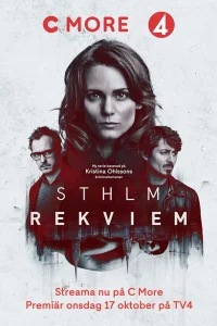 Стокгольмский реквием  2018