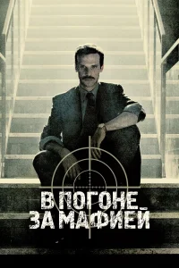  Охотник  2018