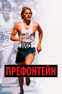 (1997)