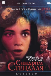 (1996)
