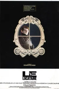  Жилец  1976