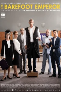  Босой император  2019