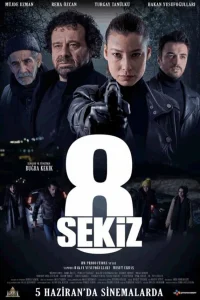  Восемь  2021