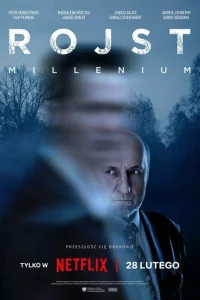  Болото  2018