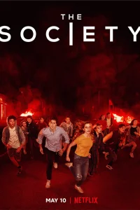  Общество  2019