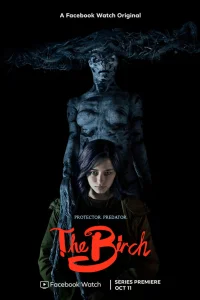  Берёза  2019