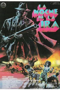  Ночь гнева  1986