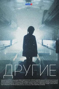  Другие  2018