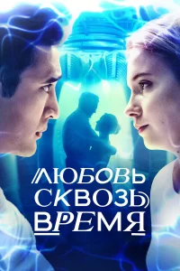  Любовь. Надежда. Астана  2019