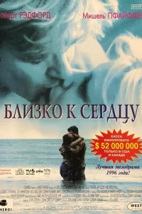 (1996)