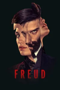  Фрейд  2020