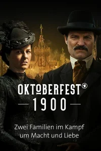  Империя Октоберфест  2020