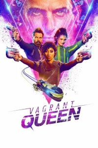  Бродячая королева  2020