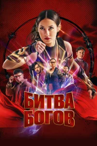  Шри Асих  2022