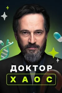  Хекимоглу  2019