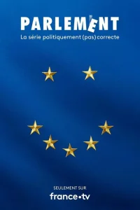  Парламент  2020