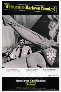  Марлоу  1969
