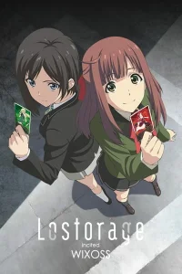  Лострейдж: Побуждение WIXOSS  2016