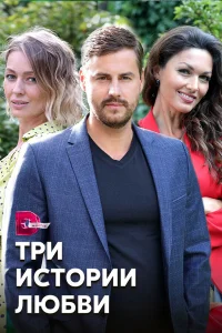  Вера  2020