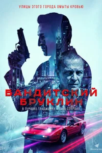  Грейвсенд  2020