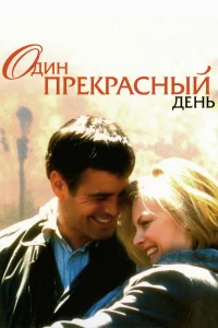 (1996)
