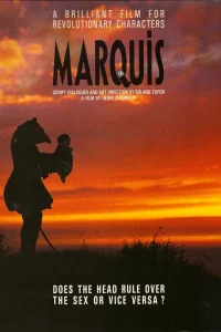  Маркиз  1989