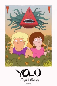  Йоло  2020
