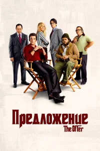  Предложение  2022