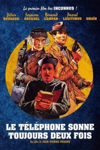  Телефон всегда звонит дважды  1985