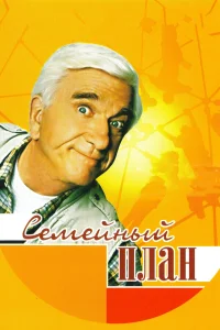 (1997)