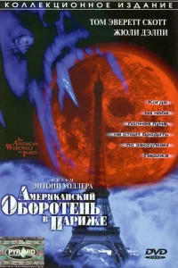 (1997)
