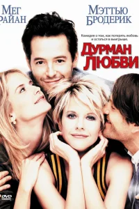 (1997)